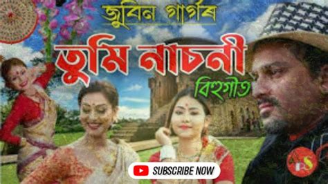 Zubeengarg Assamese Song Tumi Nasoni Atia Je Gabhoru Assamese Song