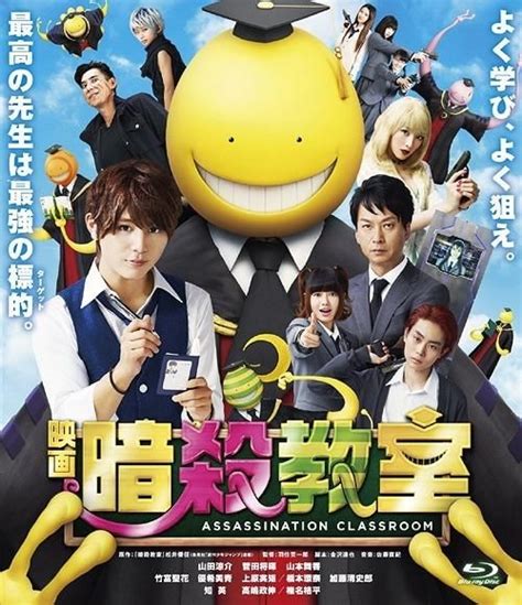 YESASIA Assassination Classroom The Movie Blu Ray Standard Edition