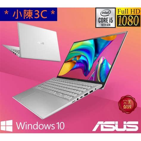 ＊小陳3c＊ Asus 華碩 X512jp 0198s1035g1 冰河銀 光華實體門市 X512jp X512 蝦皮購物