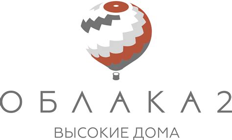 Выбор квартиры — ЖК "Облака 2" — Официальный сайт