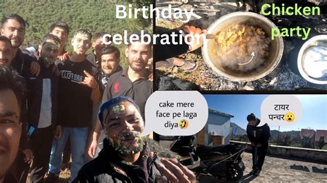 Birthday Celebration Tyre Puncture Ho Gya Viralvideo Uttrakhand