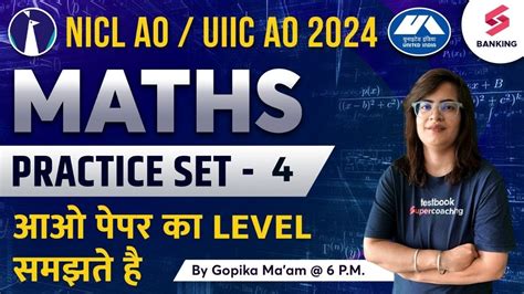 Nicl Ao Uiic Ao Maths Class Practice Set Most Expected