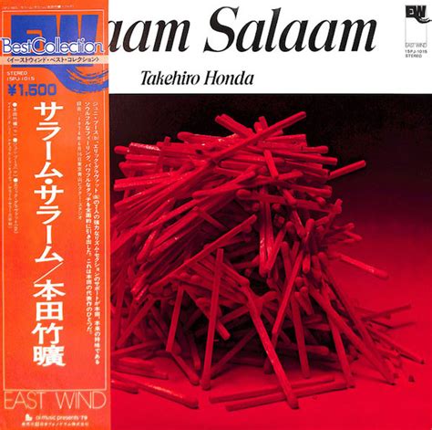 Takehiro Honda Salaam Salaam Vinyl Discogs