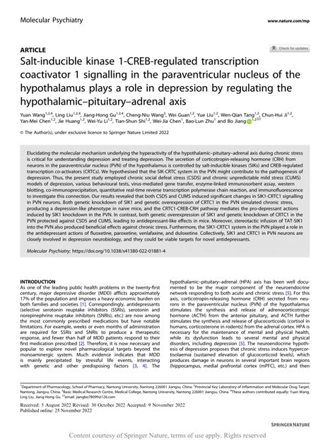 Salt Inducible Kinase 1 Creb Regulated Transcription Coactivator 1 Signalling In The