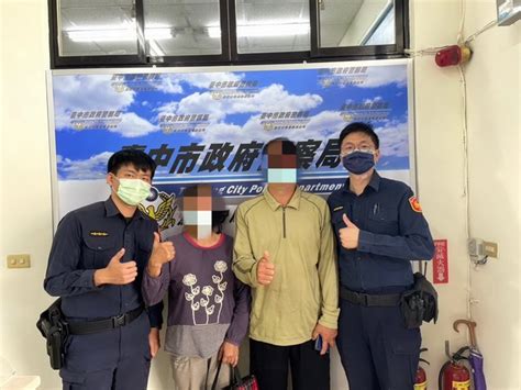 夫誤發手機sos簡訊 妻嚇壞奔派出所求救 烏日警火速尋回 台灣華報