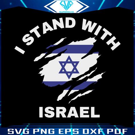 Israel Star Flag I Stand With Israel SVG Graphic Design File