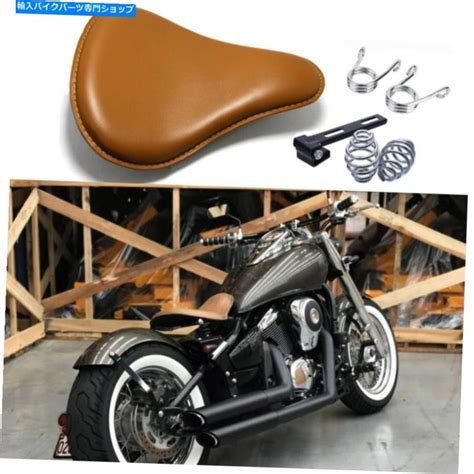 Vulcan Vn Brown Motorcycle