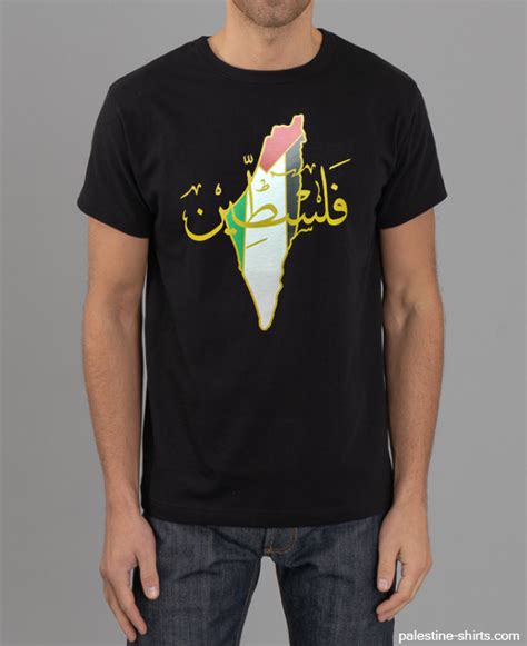 $18.99 Stunning 'Palestine Pride' T-Shirt: Unique Design Celebrating Palestine