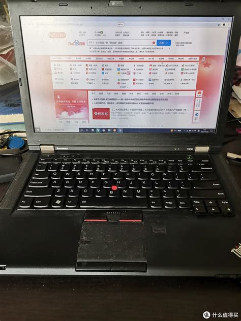 T430笔记本电脑拆机清灰电脑配件什么值得买