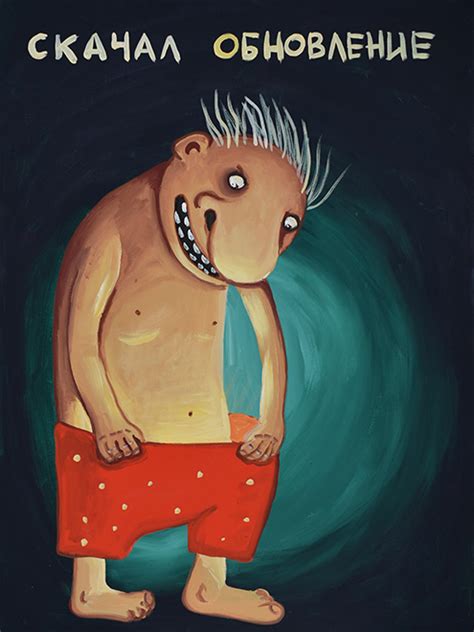 Вася Ложкин