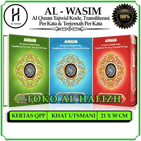 Jual Al Quran Al Wasim Tajwid Kode Terjemah Per Kata A Shopee Indonesia