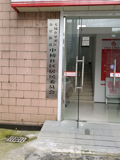 中南社区地名网江苏省无锡市梁溪区金星街道中南社区资料简介