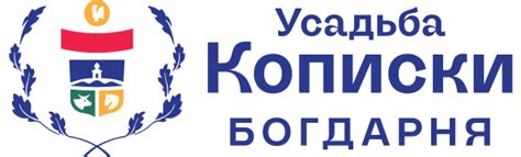 Усадьба Кописки «Богдарня», Владимирская область - официальный сайт