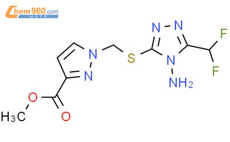 Methyl Amino Difluoromethyl H Triazol