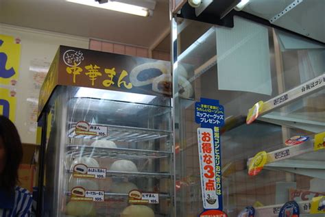 北海道のコンビニ | 夏でも中華まん | ゴンザレス 森井 | Flickr
