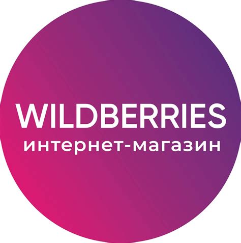 Валдберис баку