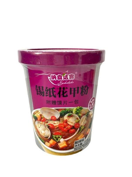 Китайская лапша быстрого приготовления Special Love с овощами и ...