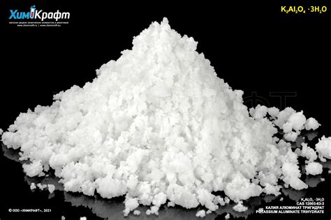 Potassium Aluminate Trihydrate Pure Chemcraft Su