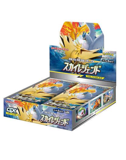 Pokemon Japanese Tcg Sky Legend Sm10b — Tengu Games