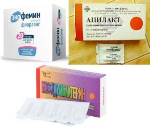 Свечи для профилактики женских заболеваний: отзывы, препараты