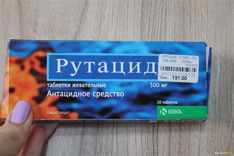 Отзыв про Жевательные таблетки "Рутацид": "При изжоге" | Дата отзыва ...