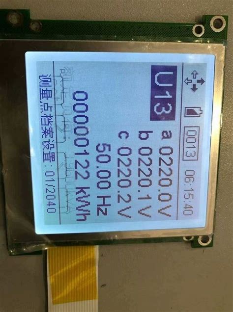 Customized Htn Monochrome 7 Segment LCD Display Screens For Measuring