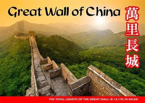 Postcard – China – Great Wall - Hand Prop Room