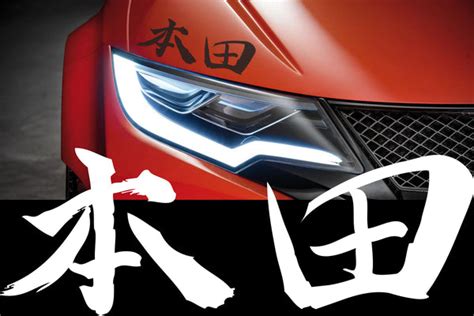 Honda Kanji Car Decal Sticker Graphic Jdm Japanese Civic Crx Drift R