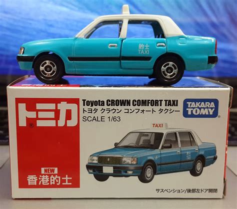 Silvio Adriano His Toys Toyota Crown Comfort HongKong Taxi Blue