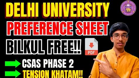 Preference Filling🔥 Csas Phase 2 Ab Tension Khatam🤓 Free Preference