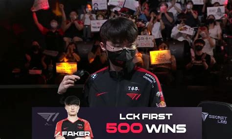 페이커 Lck 최초 500승 달성 세리에매니아