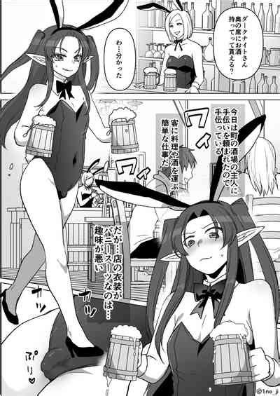 Maou Gun No Moto Kanbu Ga Yuusha Ni Makete Mesu Ni Sareru Hanashi Nhentai Hentai Doujinshi