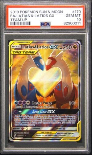 2019 170 Latias Latios GX Alternate Full Art Ultra Rare PSA 10 Gem