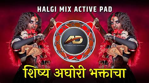 Shishya Aghori Bhaktacha Dj Song Halgi Pad Mix