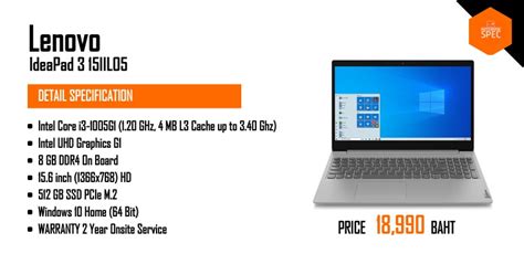 Lenovo Ideapad 3 15iil05 81we01mpta ซีพียู Intel Core I3 1005g1 Intel