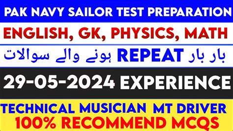 Pak Navy Experience 2024 Pakistan Navy Today Test Experience Pak Navy