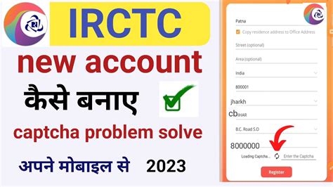 New Irctc Ka Account Kaise Banaye Irctc Ka Account Kaise Banaye Youtube