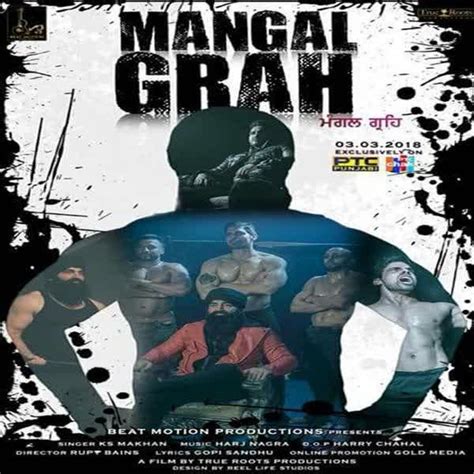 Mangal Grah - Ks Makhan Full Album Download - DjPunjab.Com