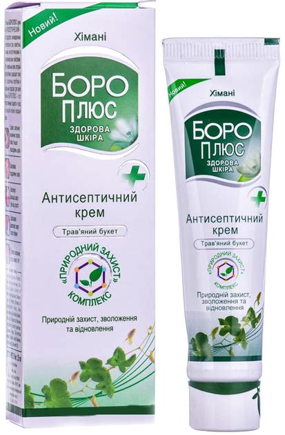 Крем Боро Плюс Антисептичний Трав'яний букет 50 мл (8901248101288 ...