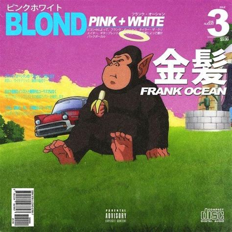 Frank Ocean Pink White Rfreshalbumart