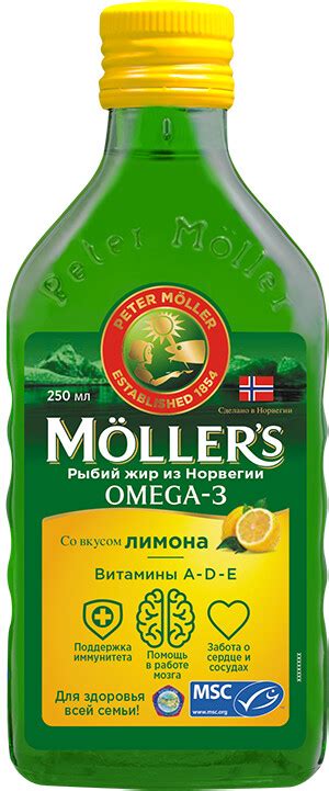 Омега-3 рыбий жир Moller Omega-3, 500 мл, Лимон купить в Москве по цене ...