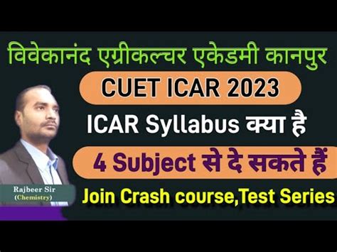 ICAR Exam 2023 Syllabus CUET ICAR 2023 Syllabus Exam Pattern