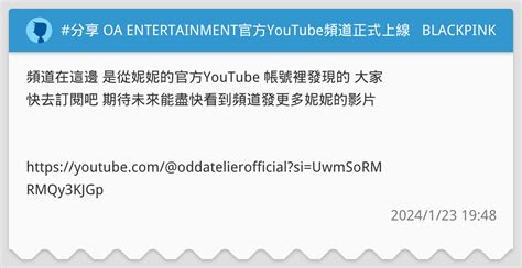 Oa Entertainment Youtube Blackpink Dcard