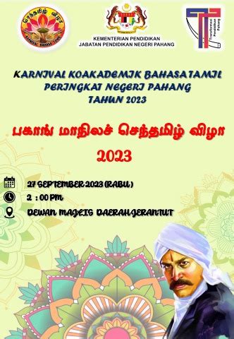 Buku Program Karnival Bahasa Tamil Shyamala A P Siva Sithambaram