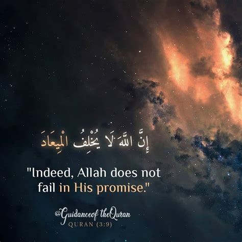 Indeed Allah Does Not Fail In His Promise Quranquotes Quranverses