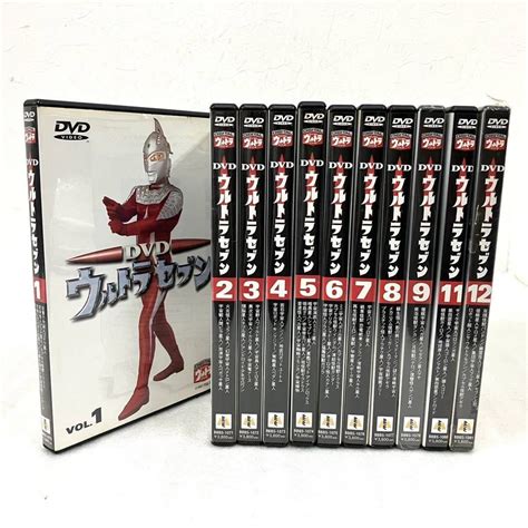 【傷や汚れあり】未開封あり 11本セット ウルトラセブン Dvd Vol1〜9 11 12 デジタルウルトラシリーズ 円谷プロ 空想特撮