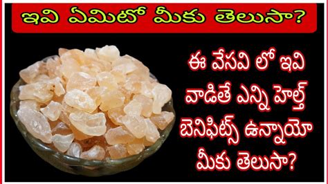 Natural Body Coolant Dehydration Katora Badam Gum