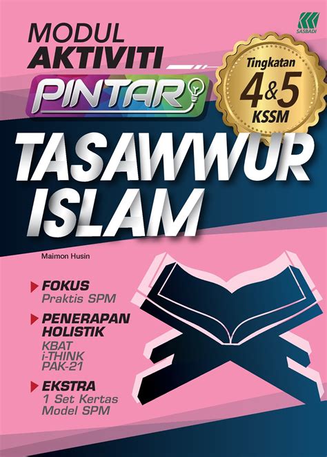 Buku Kerja Latihan Modul Aktiviti Pintar Spm Tasawwur Islam No