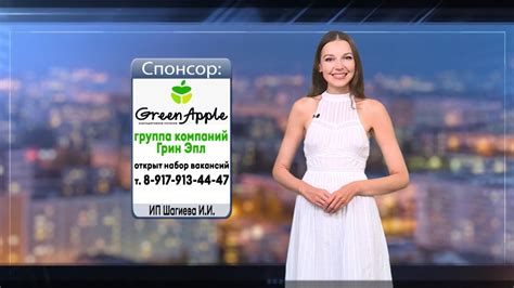 Прогноз погоды в Набережных Челнах на 18 июля 2024 г. - YouTube