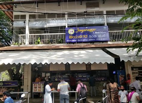 Jayanagar Thindi Mane, Jayanagar, Bangalore | Zomato